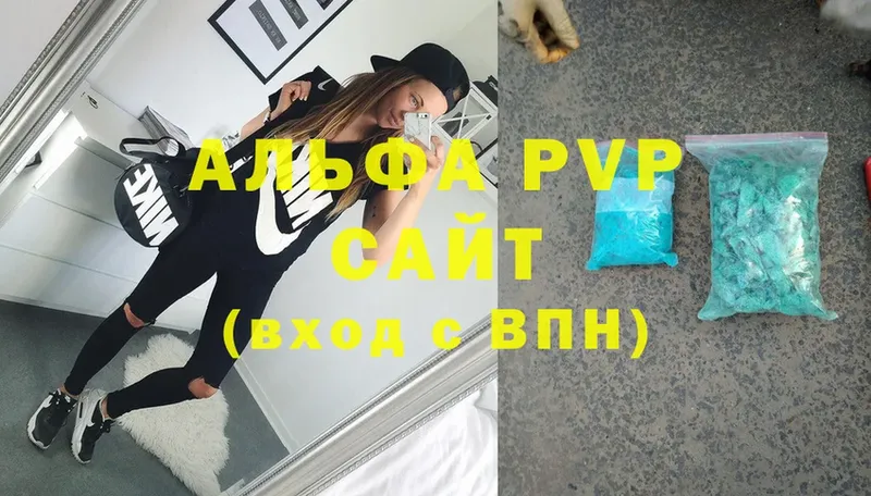 A-PVP Crystall  как найти закладки  Хабаровск 