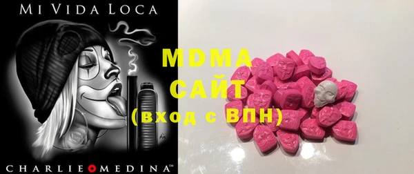 mdma Армянск