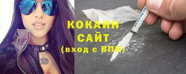 COCAINE Аркадак