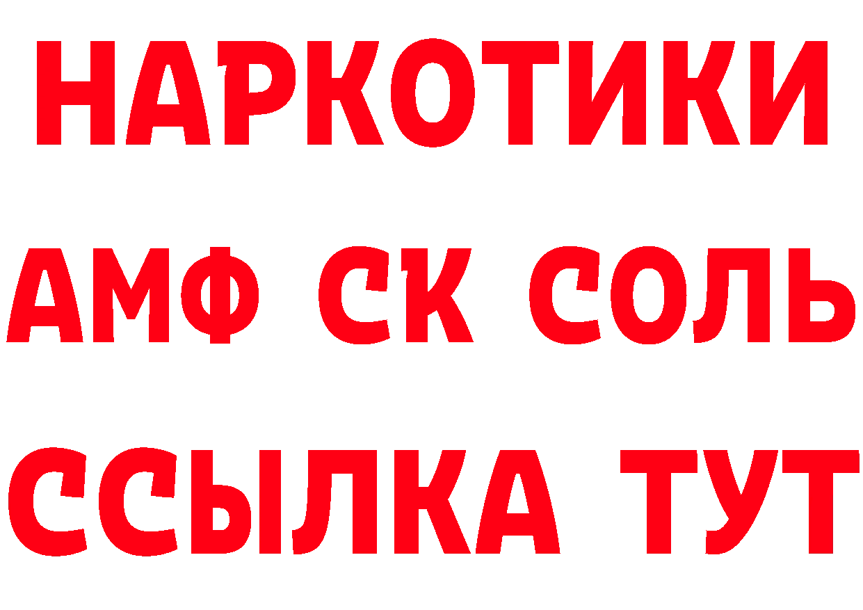 Виды наркоты  какой сайт Хабаровск