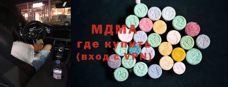 MDMA Molly  Хабаровск 